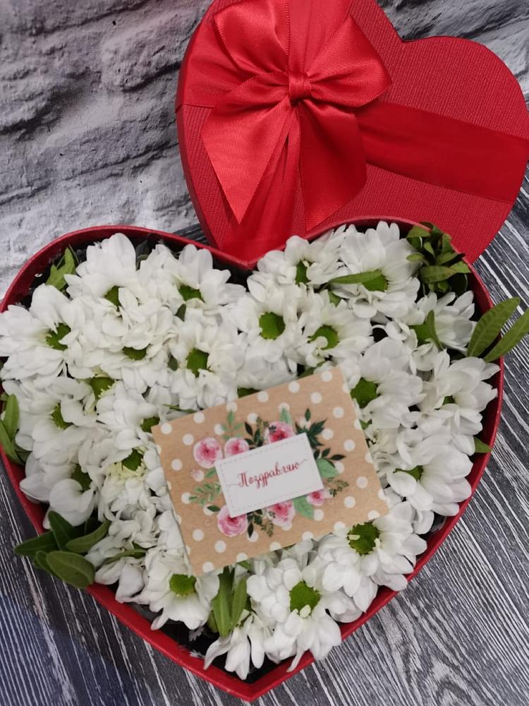 Цветочная композиция из Хризантемы в виде сердца в Веселёво